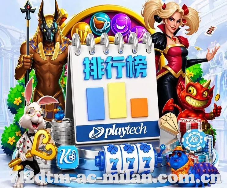 米兰体育 App